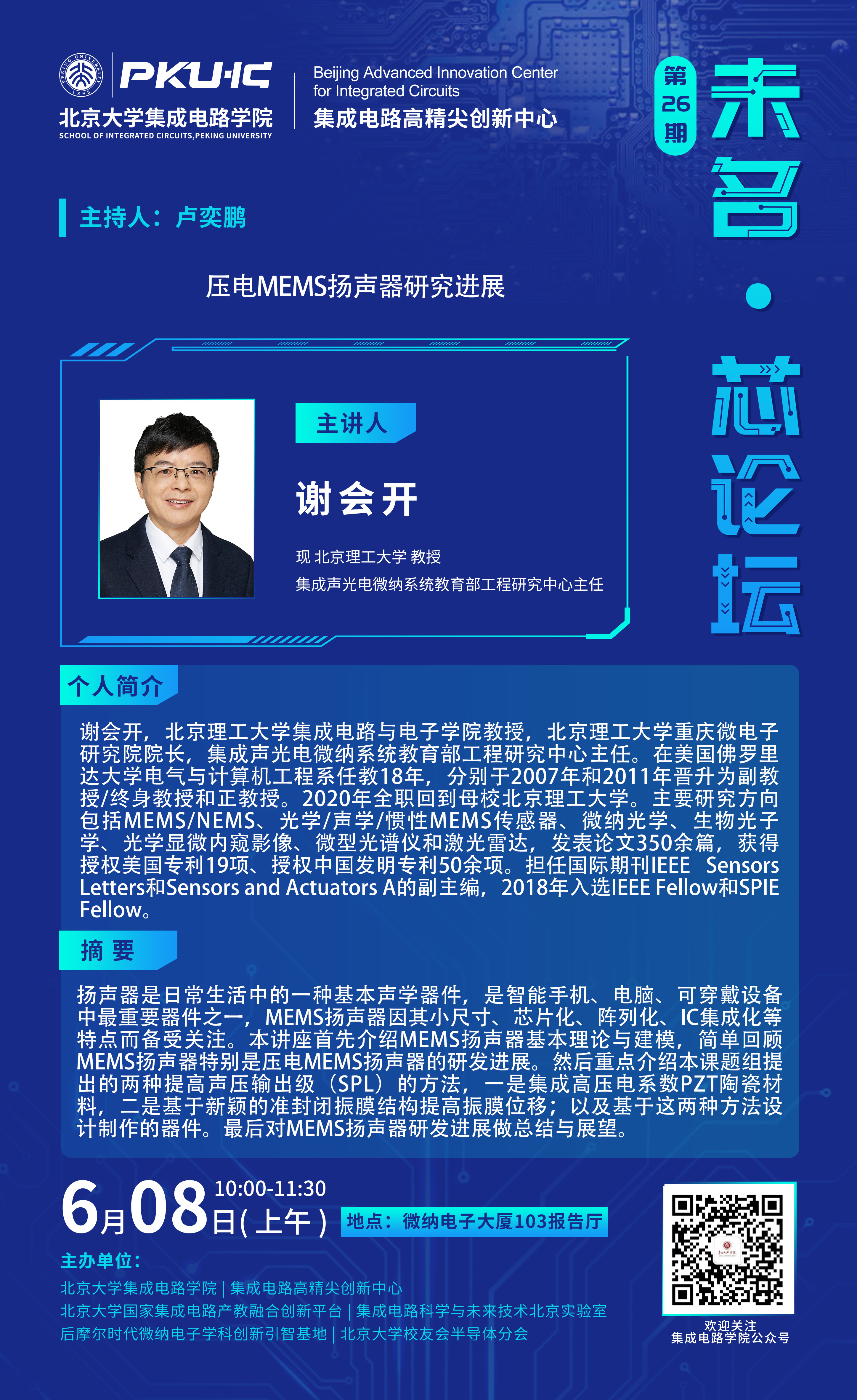 e9fe8763f8754293a62313e1ffce689c.jpg e9fe8763f8754293a62313e1ffce689c.jpg